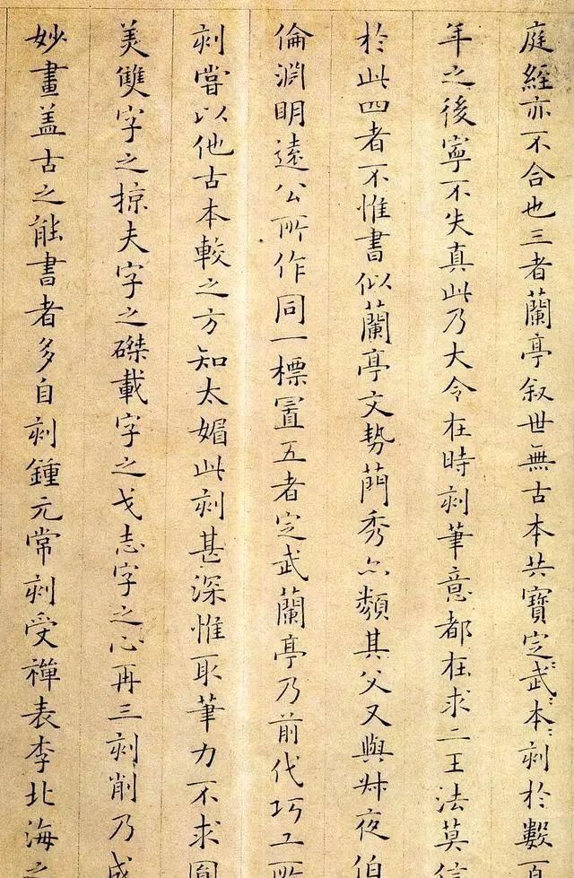 宋朝的一件极品小楷，有人评：800年书法史，几乎无出其右者！