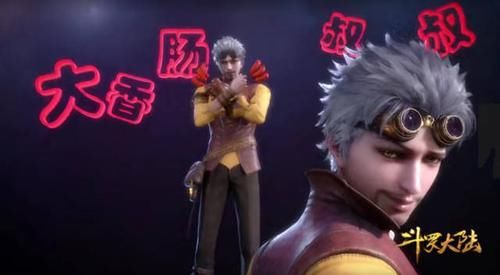 骚气|斗罗大陆:最“骚气”的4个武魂,光听名字就让人觉得非比寻常!