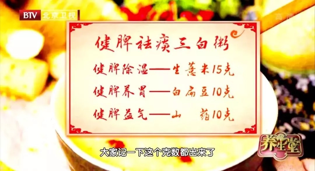 杂粮粥|101岁老人的长寿粥!常喝滋阴养血、健脾化痰,精气神越来越足