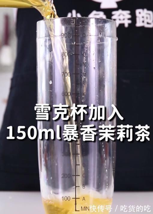 确杏|一杯小确杏的做法，小兔奔跑免费奶茶配方