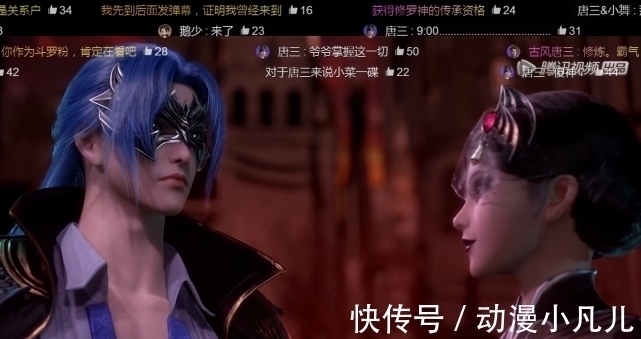 胡列娜|斗罗大陆:杀戮之都2大美女看上唐三,三哥不解风情,郎心似铁!