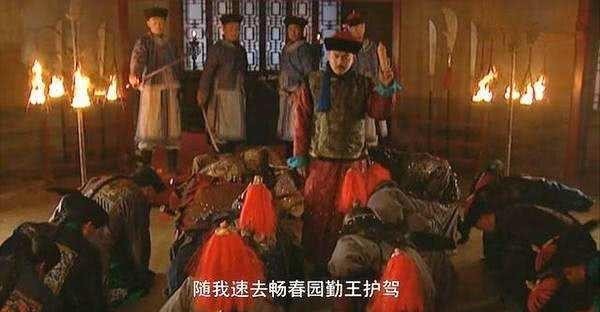 金牌|雍正王朝:金牌令箭和关防大印在胤禛登基过程中起到了什么作用?