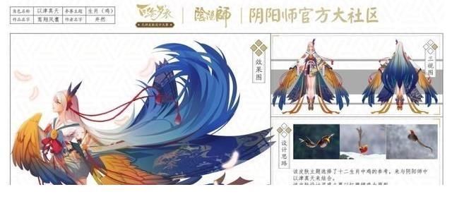 画师|阴阳师：百绘罗衣作品鉴赏第三弹！以津真天惊艳出镜