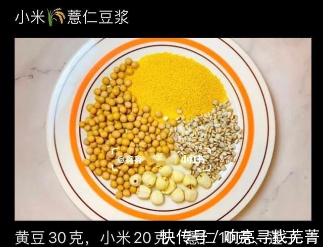 热杯|五十种豆浆做法营养早餐不重样.0添加!