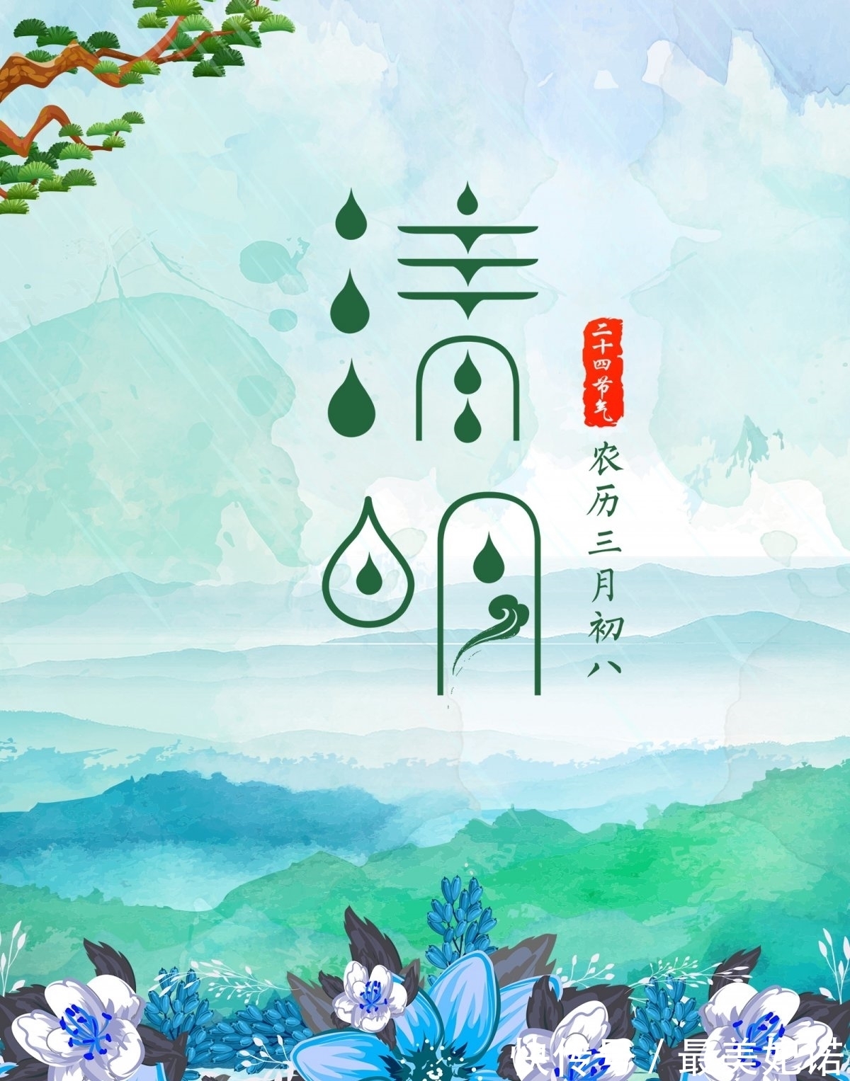 清明节@“三代不祭祖”是啥意思?老祖宗传下来的规矩,我们不得不敬佩