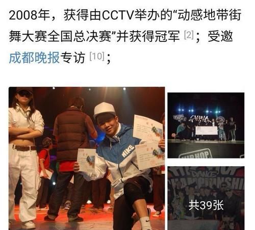 杨凯|王一博:只要你坚持热爱,总会再次相遇 生命是个圆?好像是的