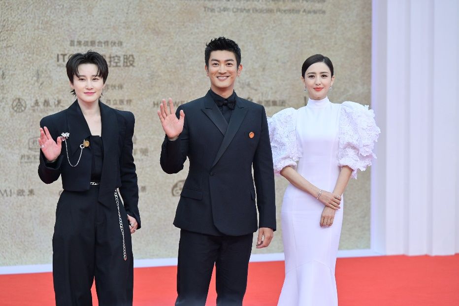 星光閃耀 照亮鷺島！ 明星大咖紛紛登場(chǎng)第34屆中國(guó)金雞百花電影節(jié)閉幕紅毯