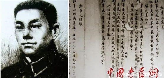 学习强国|闽北红军演绎的七步曲!