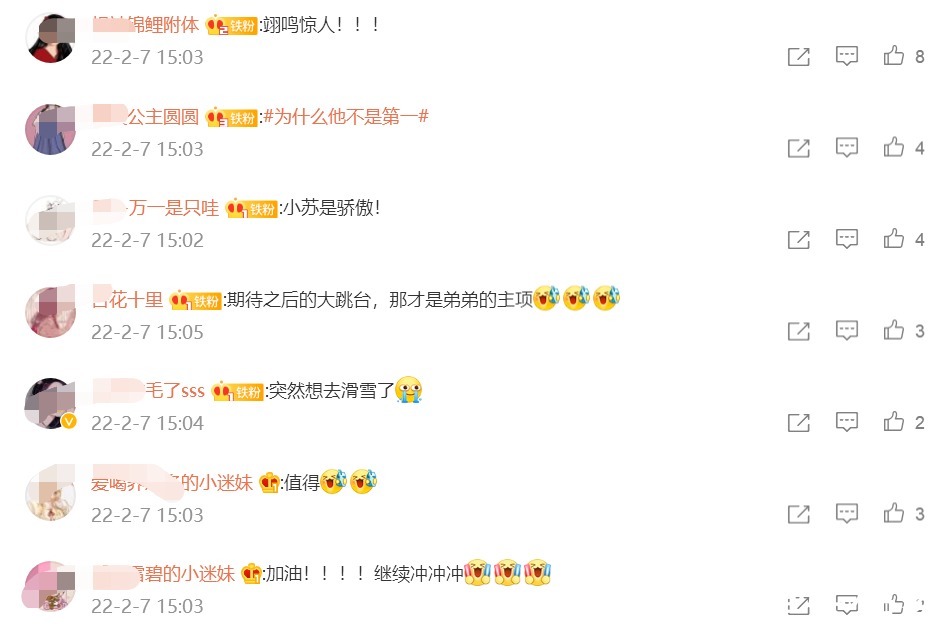 中国队|1800转体!苏翊鸣摘银引爆热搜!精彩的表现赞不绝口