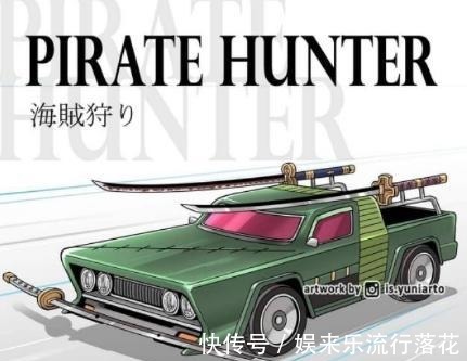 罗宾|海贼王草帽团10人象征10种汽车，娜美罗宾代表超跑