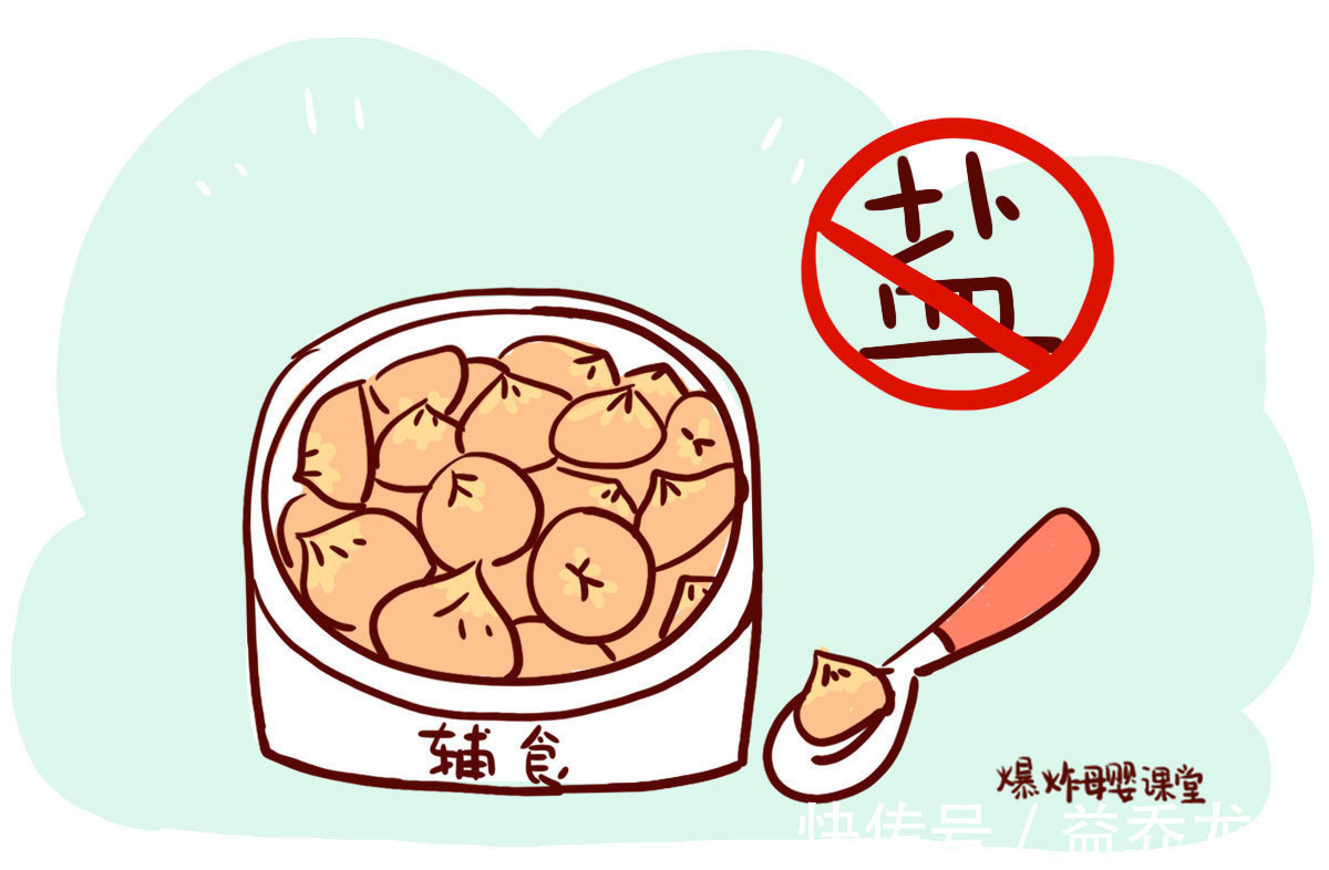 小杨|儿科医生还不到3岁的宝宝,四种辅食别吃,越吃越容易积食