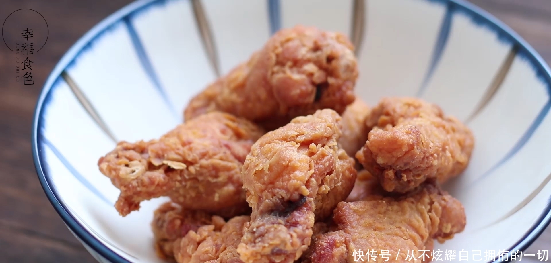  教你做媲美KFC的炸鸡腿，香酥脆嫩，吃一次就爱上