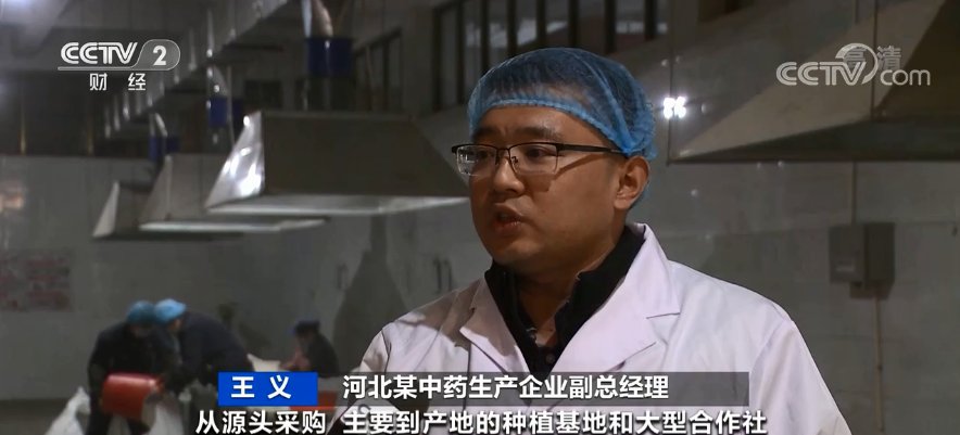 提价|多家知名药企中成药提价！近八成药材涨价，有品种价格翻番！啥情况？