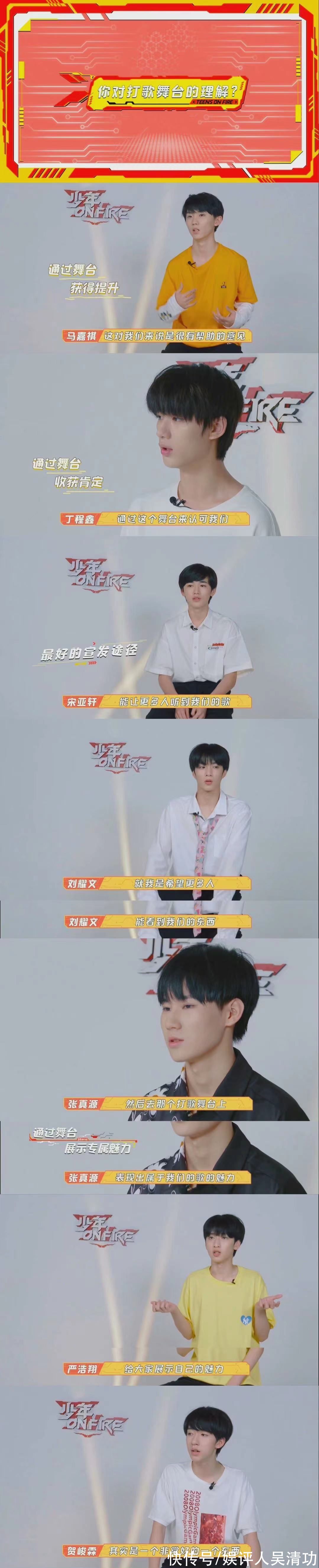 丁程鑫缺席快本錄制，張真源軍訓(xùn)照片曝光，他們的大學(xué)生活開始了