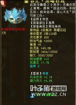 起飞|大话西游2经典版：玩家狠狠心买了把四阶，输出爆表梦想原地起飞！