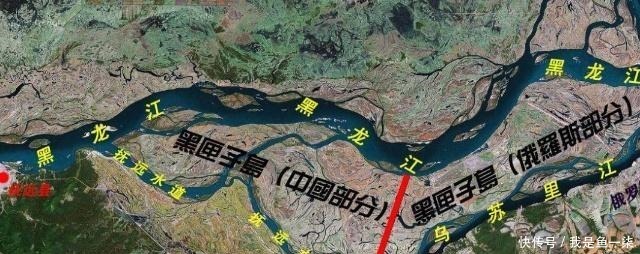 俄罗斯|俄罗斯归还东北领土，80年后，这一领土终回祖国怀抱