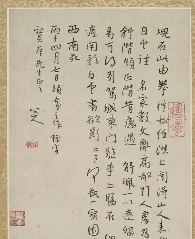 董其昌!朱耷书法欣赏:笔墨随意简朴,属于狂草与隶书的结合体