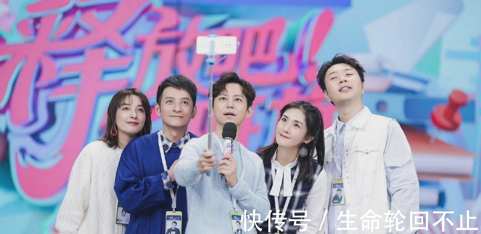 快本|《快樂(lè)大本營(yíng)》即將升級(jí)改版,還會(huì)是原來(lái)的配方和味道嗎?