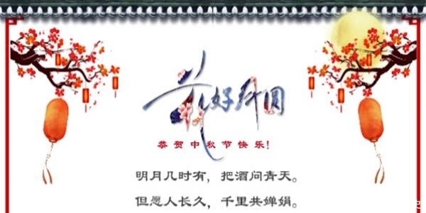 唐朝|吃中秋节月饼的习俗,真的起源于唐朝吗?看看知道了