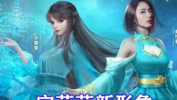 斗罗大陆|斗罗大陆:宁荣荣解锁新造型,紫发加蓝色美瞳,“蝴蝶辫”太可爱了
