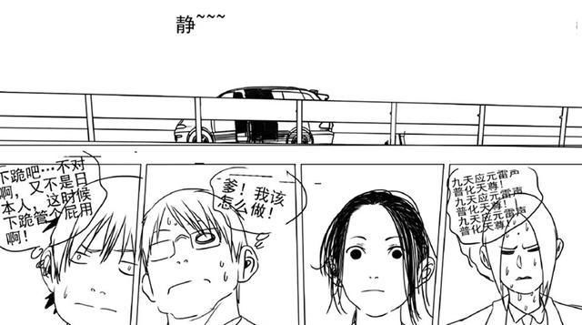 情报|一人之下漫画第566话情报：纳森之王露出真容，原来是个中国妹子