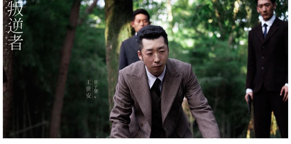 纪中原|《叛逆者》“渔夫”纪中原被捕,出卖情报的人,是不起眼的他