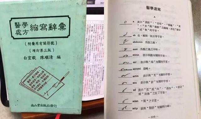 好字|3年级男孩的作业本走红,字迹清秀堪比“印刷体”,妈妈却很忧愁