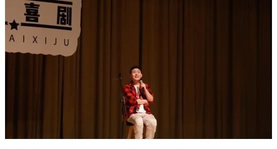 脱口秀|严值高脱口秀“惊艳”北展,鲤鱼跳龙门?