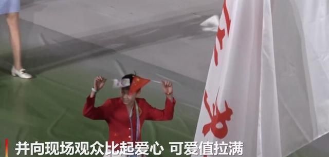 可爱值|现场比心！全红婵亮相开幕式又成焦点，可爱值拉满人气直追朱婷