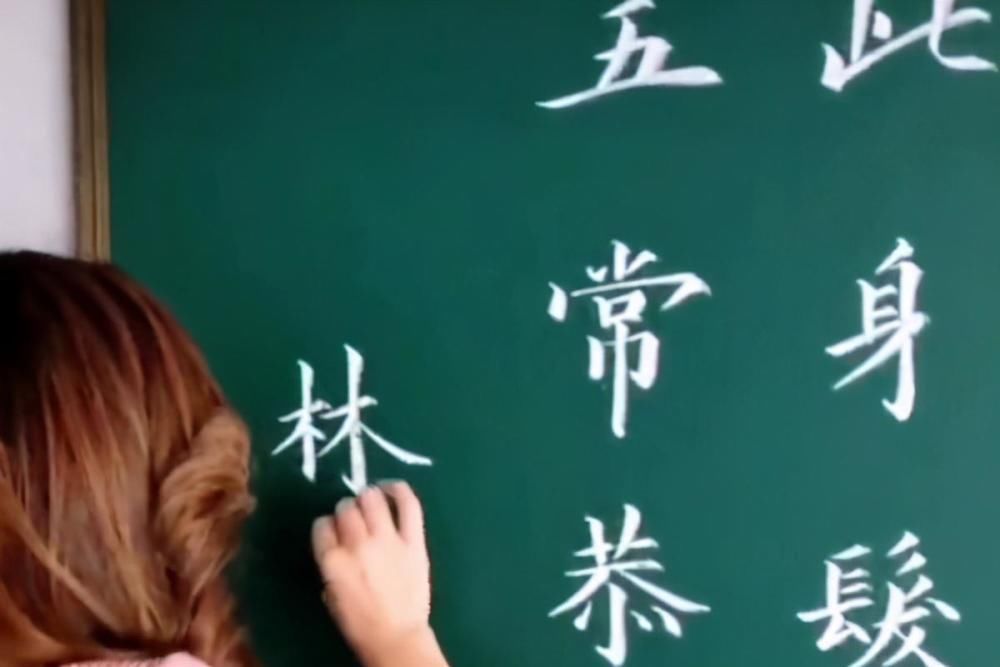 笔意|女教师秀粉笔字，一手精湛的欧楷，点画劲挺，让同行都羡慕不已