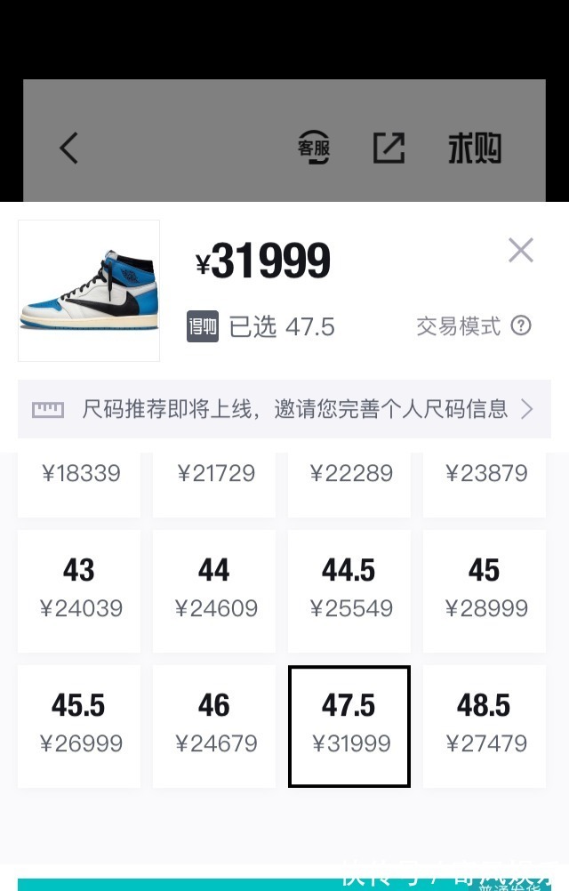 大神们 69999的一双球鞋,为你揭示炒鞋圈的疯狂,千万不要做了韭菜还偷着乐