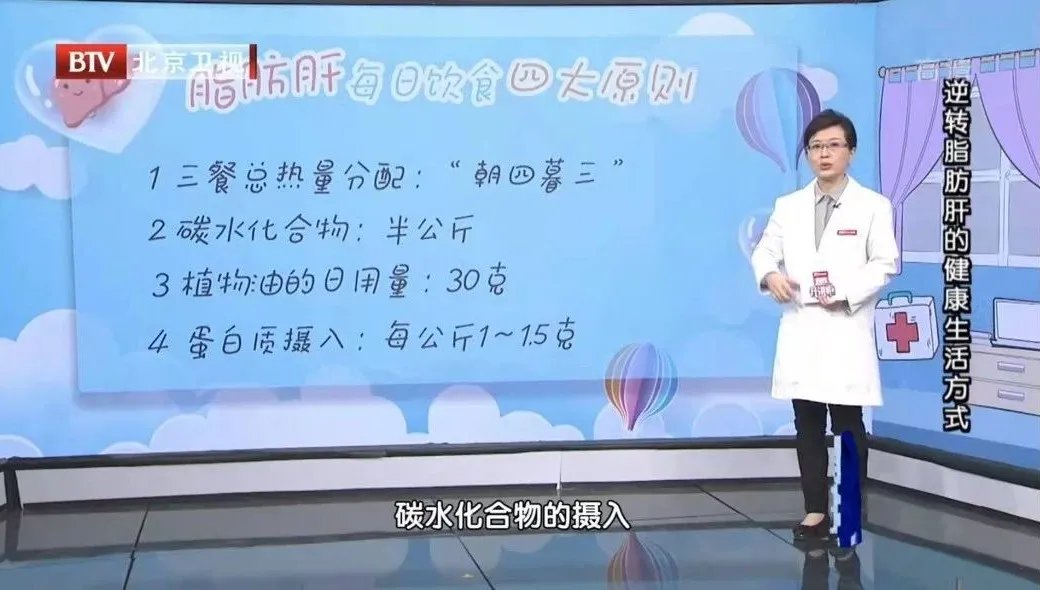 茶多酚|得了脂肪肝,全身都受累,4大癌症风险骤增,还伤血管!这份“逆转方法”请收好~