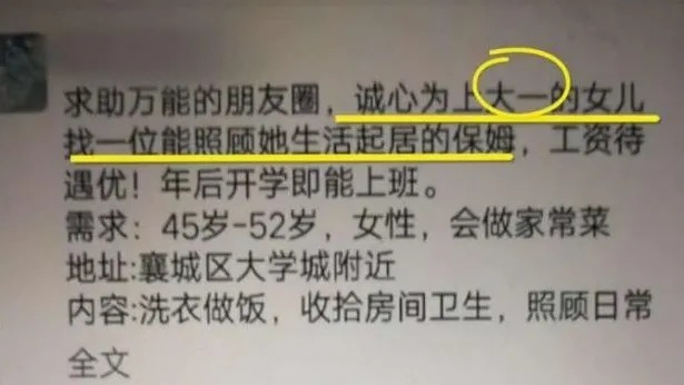 心理学家|这6个迹象,说明你把孩子抚养得很好