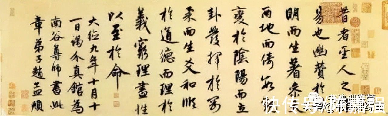 赵子昂#学书法，弄懂这三点很重要