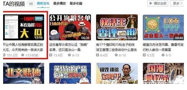 回形针为什么要发文道歉？之前发生什么事情了？