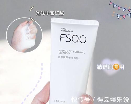 diu 15岁新手第一套护肤,均价十多块,小白闭眼入!