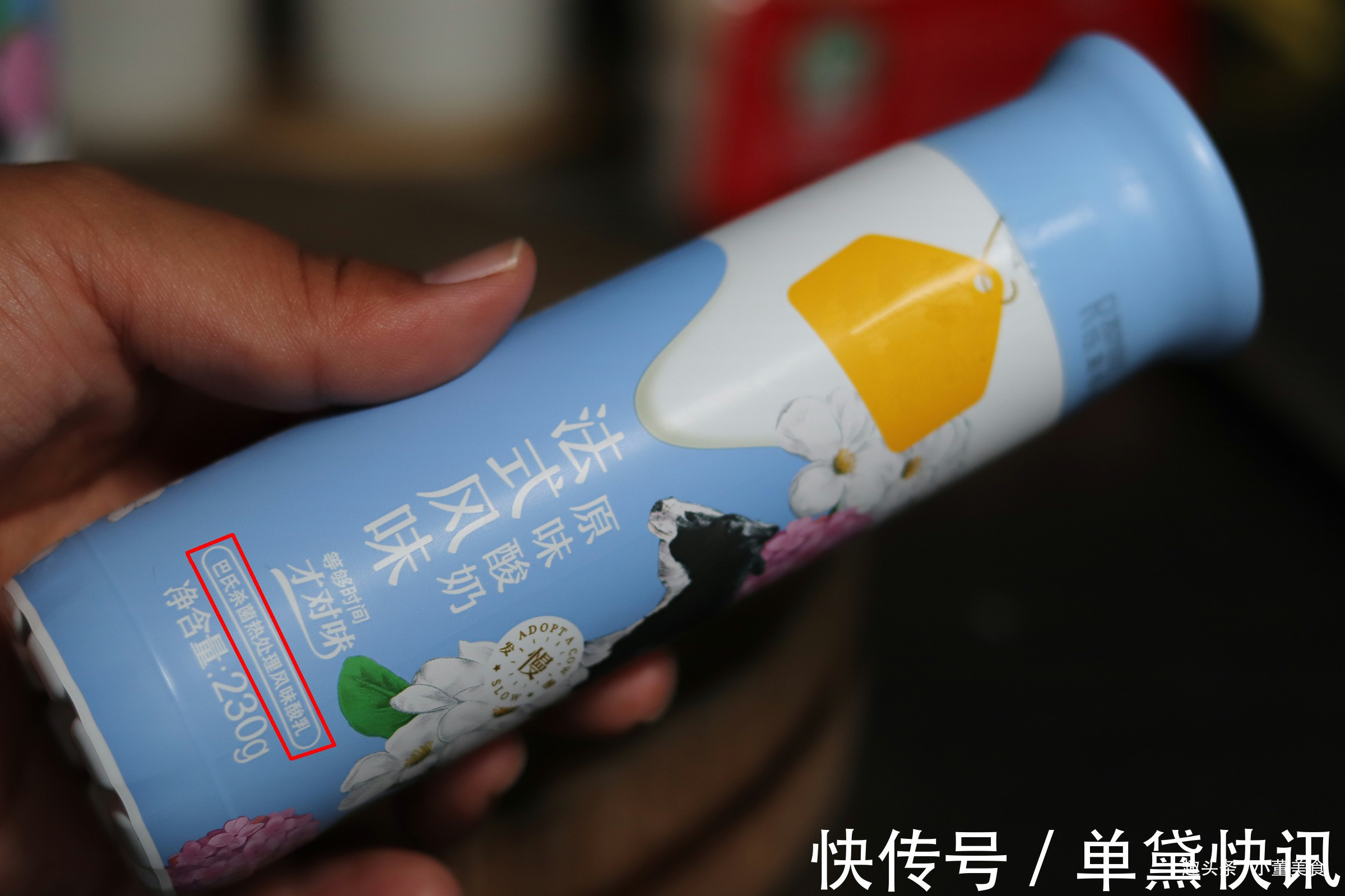 买酸奶，并非越贵越好，认准包装“3行字”，买错了没营养浪费钱