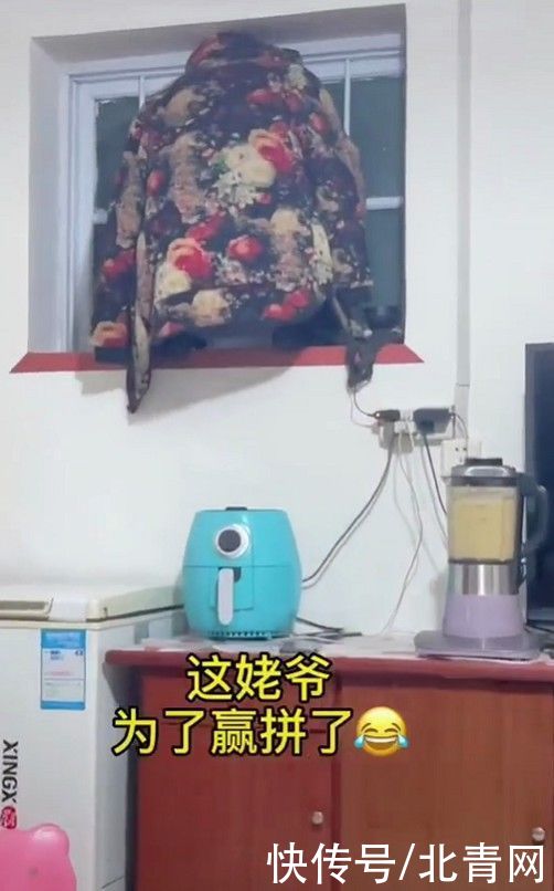 笑岔气！青岛67岁老人玩捉迷藏，披上花棉袄飞檐走壁！最后藏到了这里…