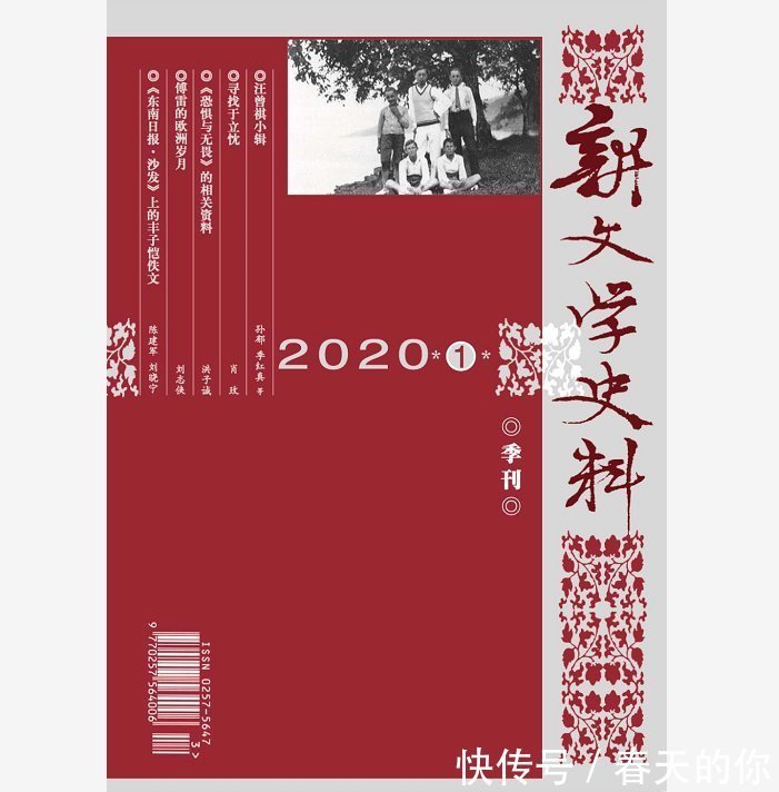 汪曾祺百年诞辰晚年他有点寂寞,约稿求画的人多,深度对话的人殊少