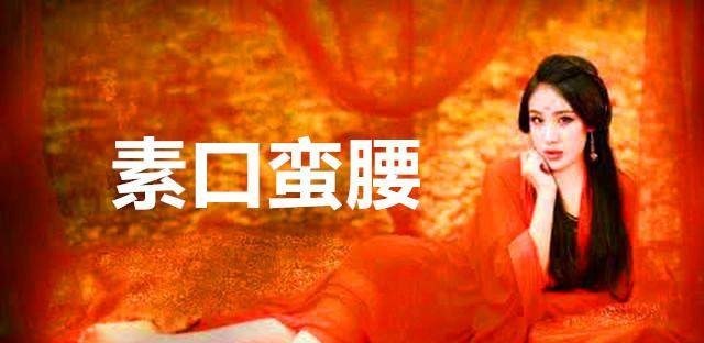 一个被权力带堕落的‘流氓’诗人白居易,对他评价只有这两个字!