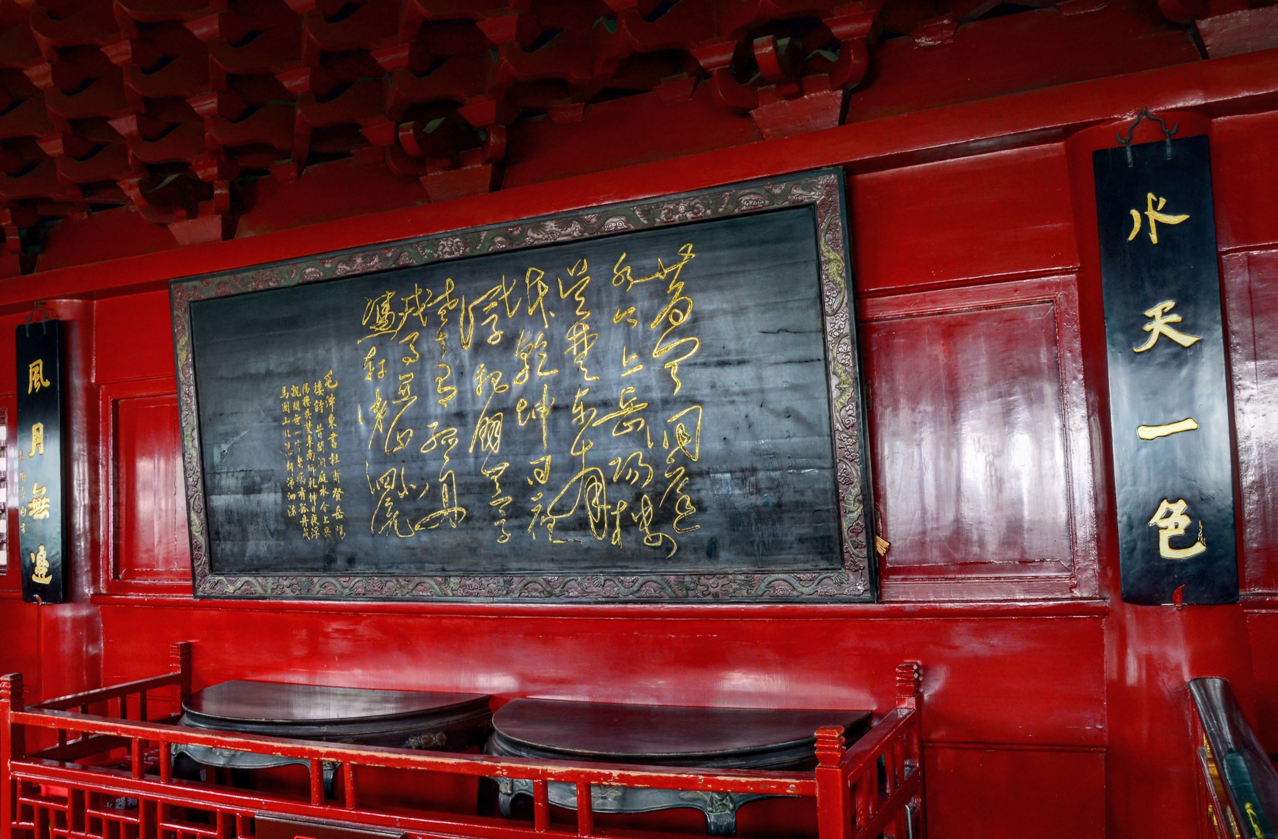 木质|三大名楼中唯一木质结构建筑,为鲁肃对抗关羽所建,小乔就葬于此