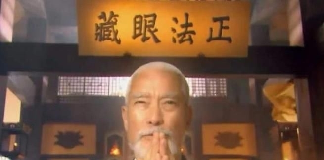 科技|金庸笔下此派最强,坐拥顶尖武学外加黑科技,逍遥派少林派也得服