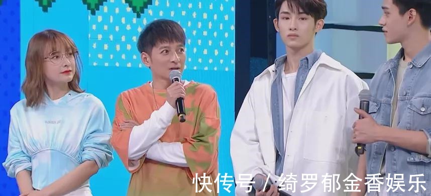 劃水|《快本》張雨綺劃水被抓包，站何炅身邊發(fā)呆，才上四期就學(xué)謝娜！