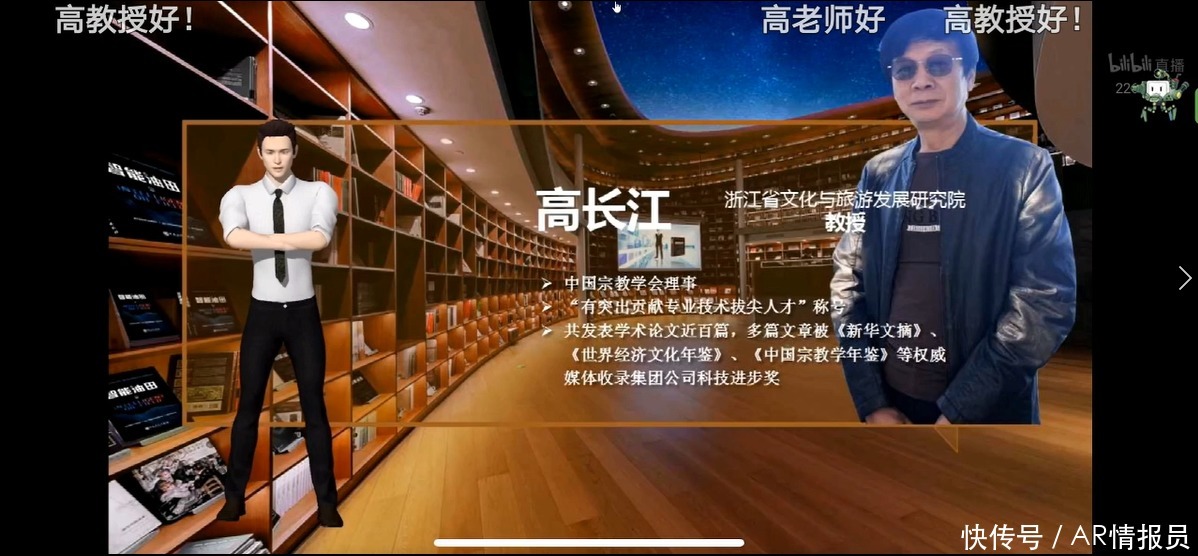 发布|《萨满神歌》酷炫发布,高长江教授又一丰碑力作