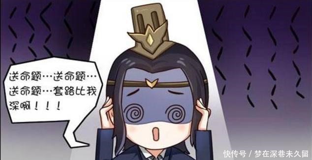 周瑜在婚礼上跟小乔说自己不止爱她一个,结果……