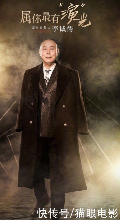 章子怡回归我就是演员3,导师还有于正曾国祥,网友:于正有看头