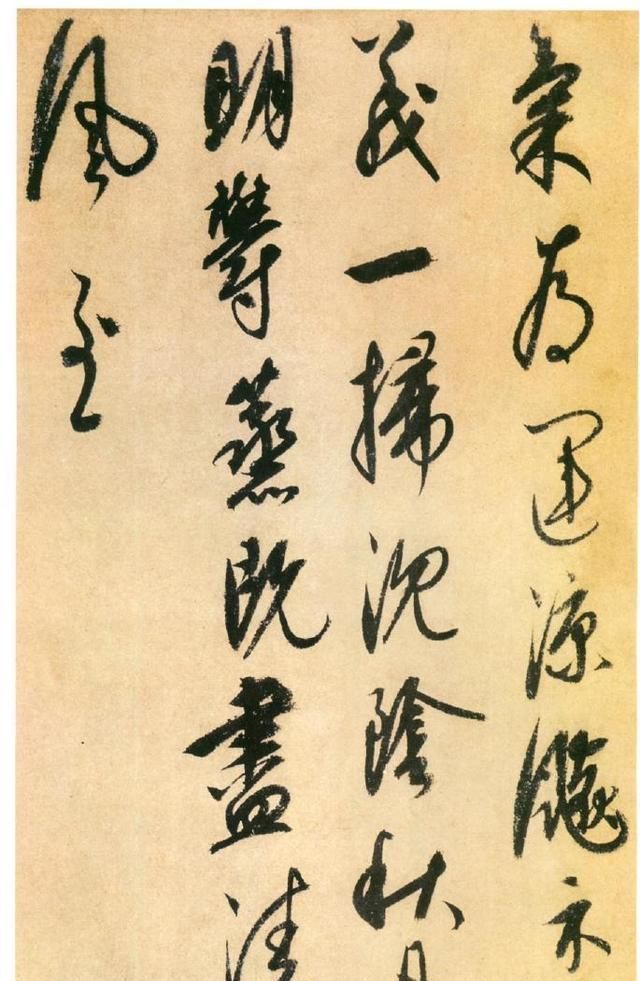 笔墨@900年前的一篇行草,字迹有张颠的狂放,行笔疏展又有个性