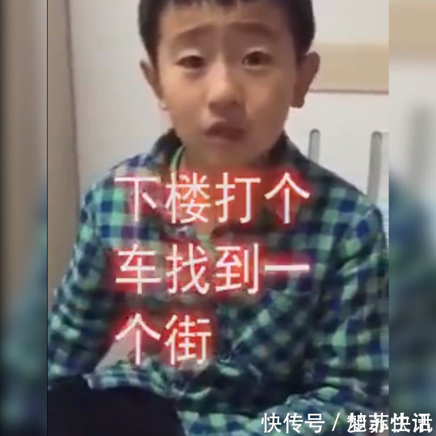 大孩子|男童“撂狠话”拒绝父母要二胎,网友用最怂的语气说出最刚的话