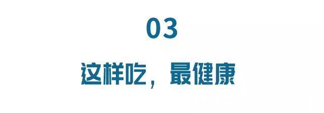 茄子蒂|秋食茄子勝良藥！清血脂、護血管、抗衰老…… 糖友吃正合適！