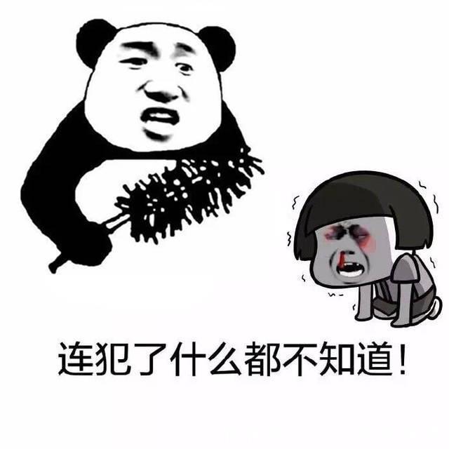 |搞笑段子:没事,你继续,哭痛快就好了,没啥过不去的坎儿